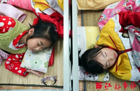 在這里，孩子安心午休