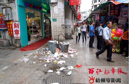 騎樓城步行街現隨意丟棄垃圾現象