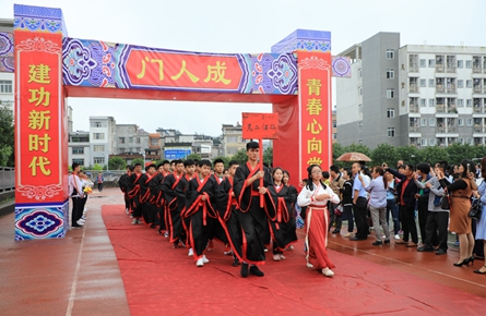 步入成人門，踏上成才路