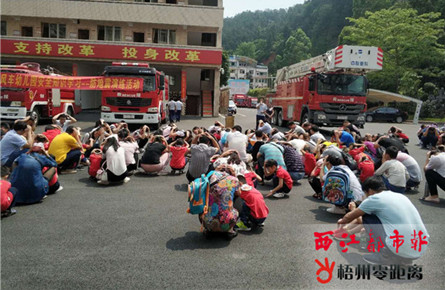 提高防震減災意識