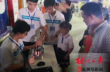 機器人興趣教育玩出自信