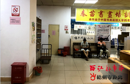 【四城聯(lián)創(chuàng)】“文化創(chuàng)城”需剔除不和諧畫面