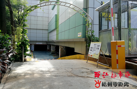 市紅十字會醫院兩輪車停車場投用