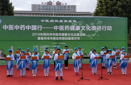 “小中醫”誦經典辨藥材?