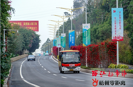 提升公路環境