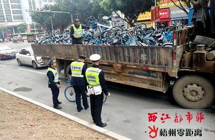 多部門聯(lián)合整治未經(jīng)批準(zhǔn)投放的共享車輛