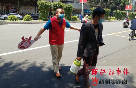 開展文明勸導