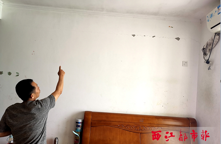 爆破施工引起臨江房屋開裂？