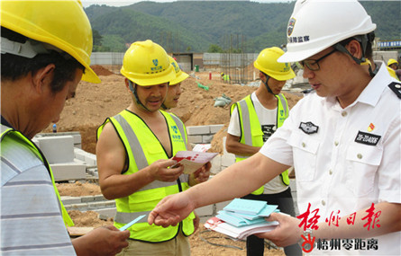 宣傳《保障農(nóng)民工工資支付條例》