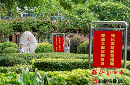改善營地環境 提升公園景觀