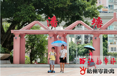 高溫持續