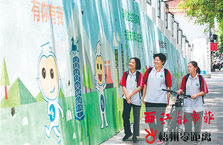 美化供電設施