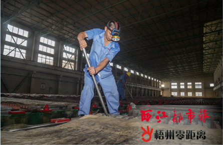 穩發展 求突破