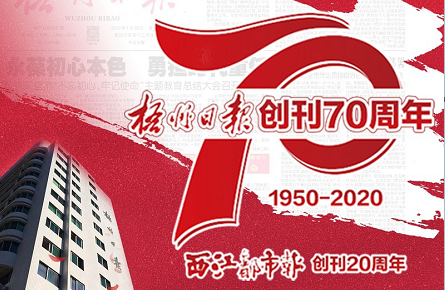 守正創新 融合共進