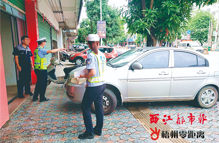  規范車輛停放