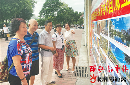 展現祖國秀美河山