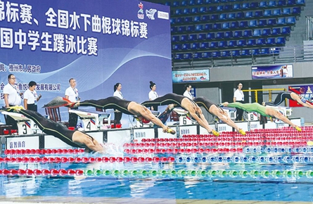 五項(xiàng)國家級水上競技運(yùn)動賽事在梧州舉辦