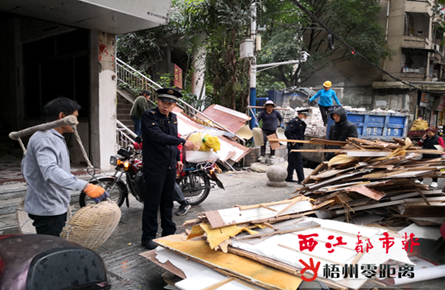 現場整治違規行為
