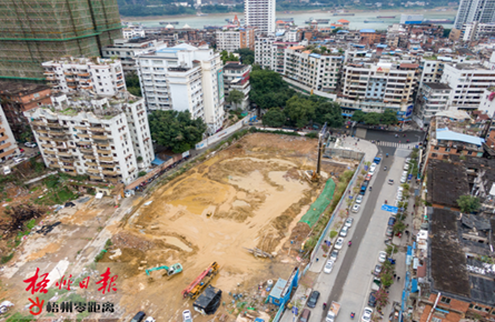 建設市民廣場