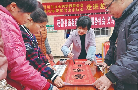送溫暖　送春聯