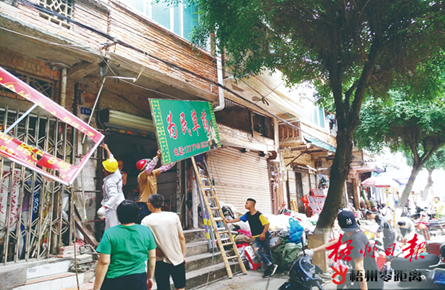 規(guī)范步行街經(jīng)營秩序