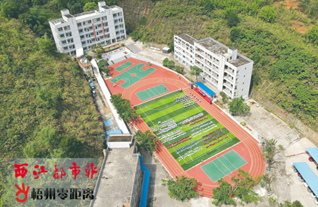 創造優質校園環境