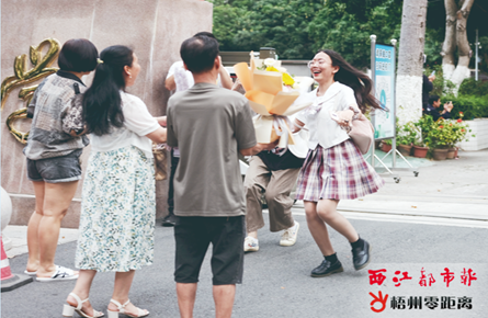 高考結束