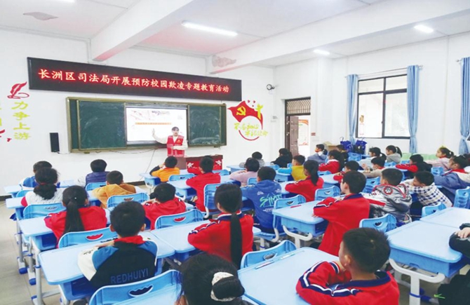 ?預防校園欺凌教育進校園