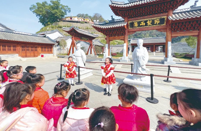 我來給你導游