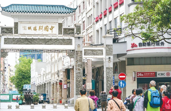 建好“兩區”“兩路”