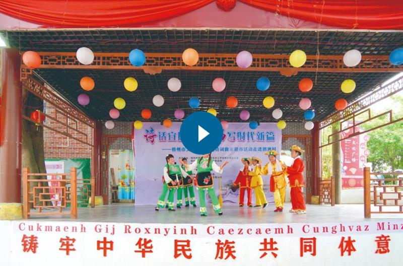 悠悠下俚調 裊裊古楚音