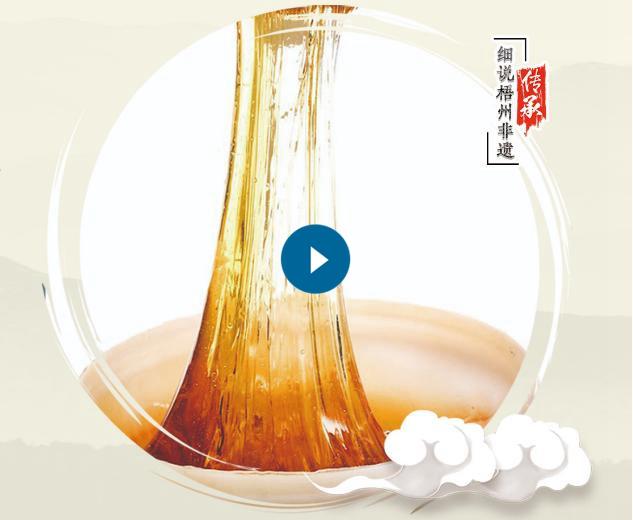 飴糖名四海 復刻現經典
