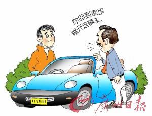廣東順德企業家呼吁政府出資培養富二代惹爭議