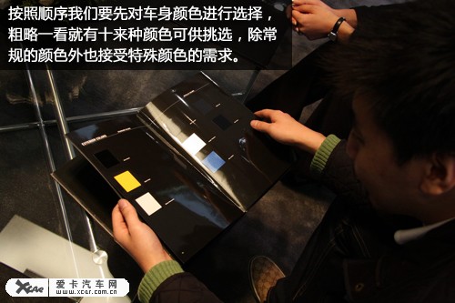 蘭博基尼預(yù)定過程