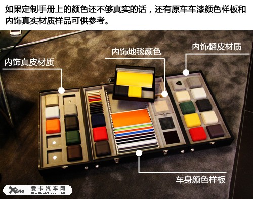 蘭博基尼預(yù)定過程