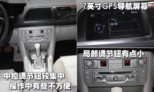 東風(fēng)雪鐵龍C5使用評測\(3\)