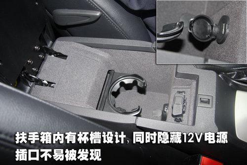 東風(fēng)雪鐵龍C5使用評測\(3\)