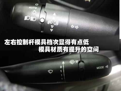東風雪鐵龍C5使用評測\(4\)