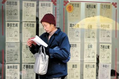 貸款買過房 再買可能都算二套房
