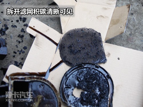 濾網 濾網