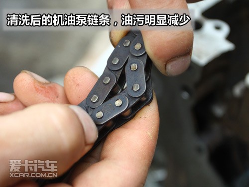 機油泵鏈條 機油泵鏈條