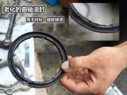 老化的曲軸油封 老化的曲軸油封