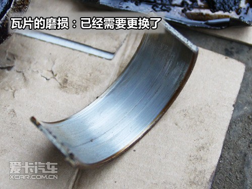 瓦片磨損 瓦片磨損