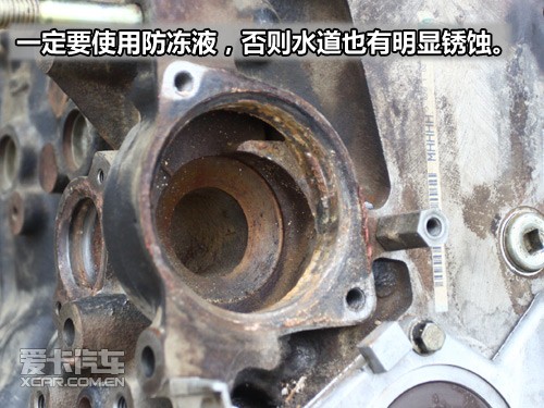 水道銹蝕 水道銹蝕