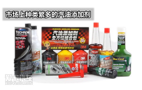 汽油添加劑 汽油添加劑