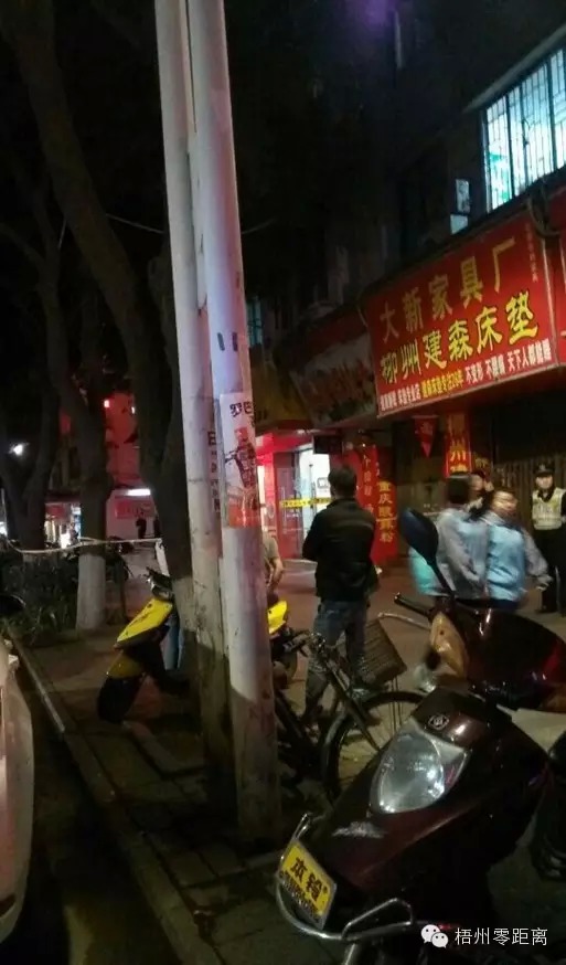 事發(fā)后，警察迅速封鎖現(xiàn)場(chǎng)
