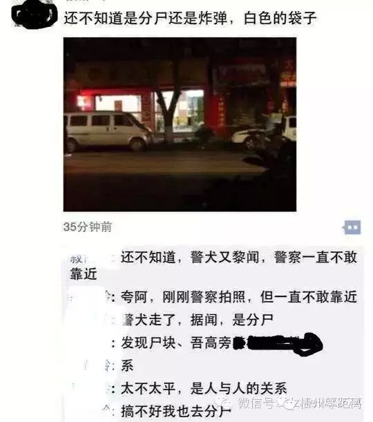 網(wǎng)友的瘋狂猜測(cè) 網(wǎng)友的瘋狂猜測(cè)