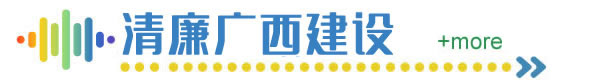 梧州零距離