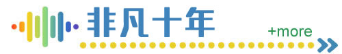 梧州零距離