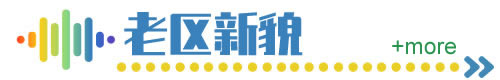 梧州零距離